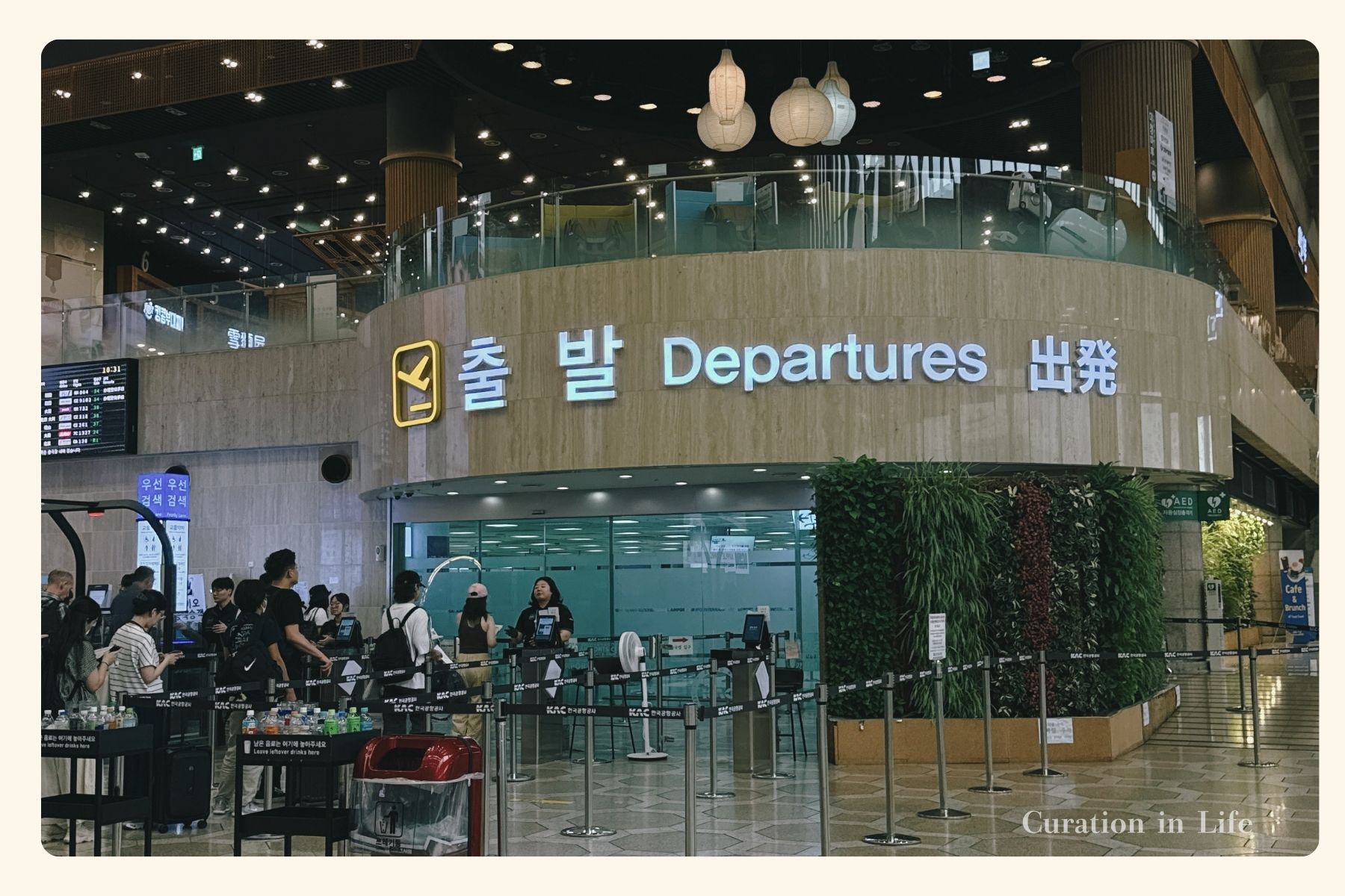 Kimpo airport
